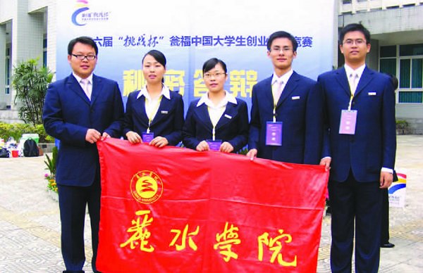 重视学科技能竞赛培养学生创新实践能力