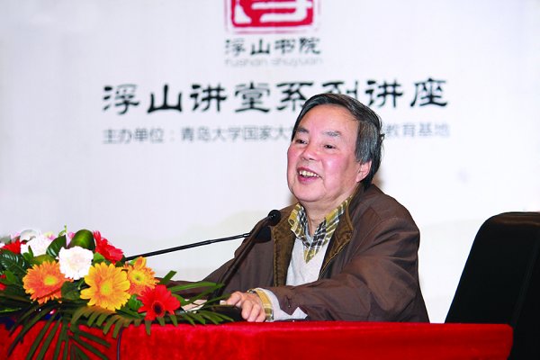 大学传统与大学文化