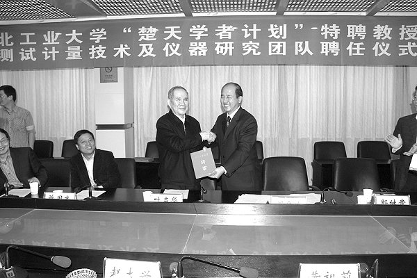 湖工大科研阵营再添劲旅邾继贵受聘“楚天学者计