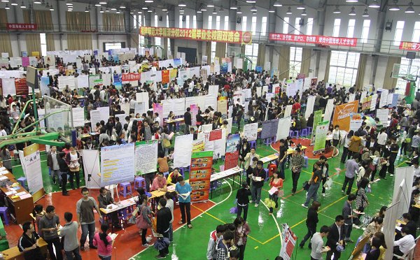 280余家单位进校“抢人”1658名毕业生从