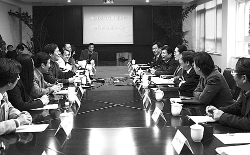 知识产权服务正逢其时上海市副市长赵雯来校调研