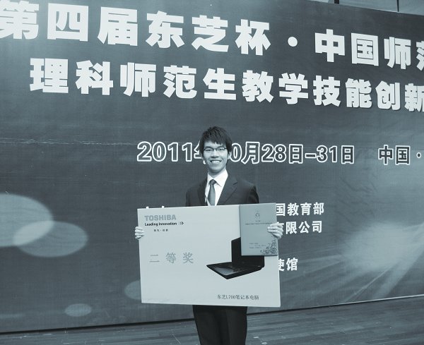 光环背后的故事