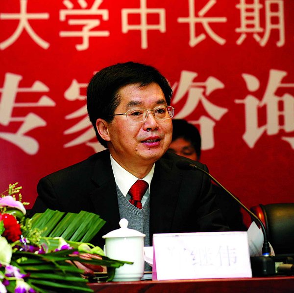 教育部专家组对我校中长期发展规划进行咨询论证