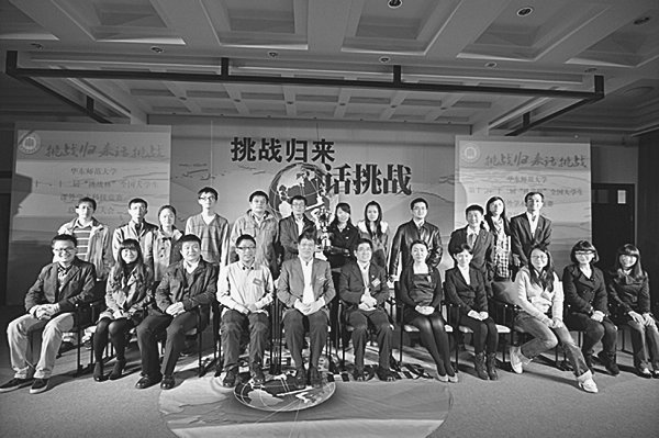 我校第十一、十二届全国“挑战杯”总结表彰大会