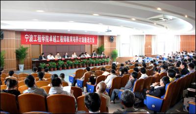 举全校之力推进“卓越计划”站改革前沿赢得“国