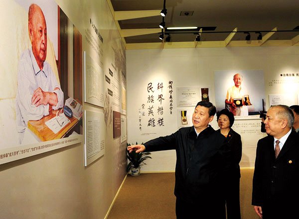 习近平李克强等参观“人民科学家钱学森”事迹展