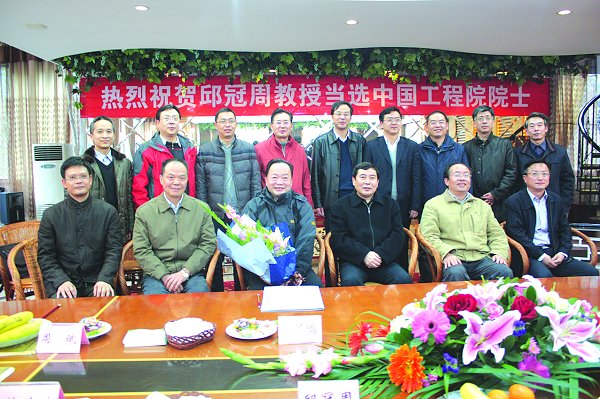 邱冠周教授当选中国工程院院士