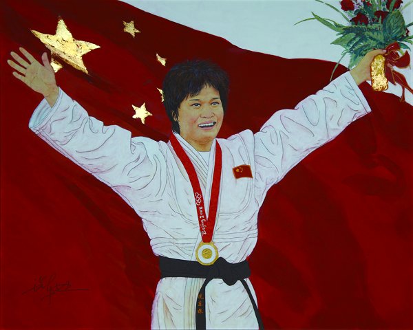 图为李芃用岩彩画的冼东妹肖像画.