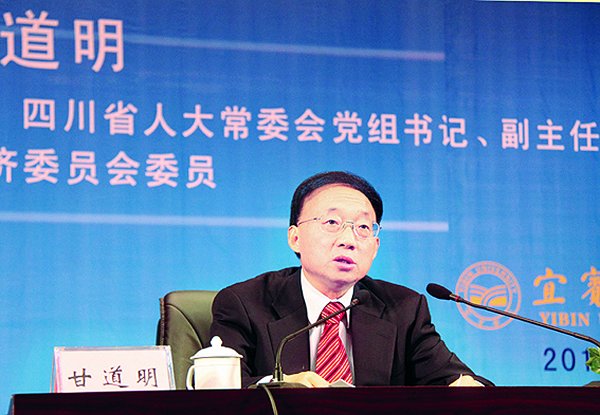 甘道明委员勉励我校师生为理想奋发