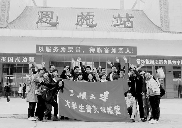 菁英走向陌生的城市