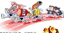 食品安全与健康同行