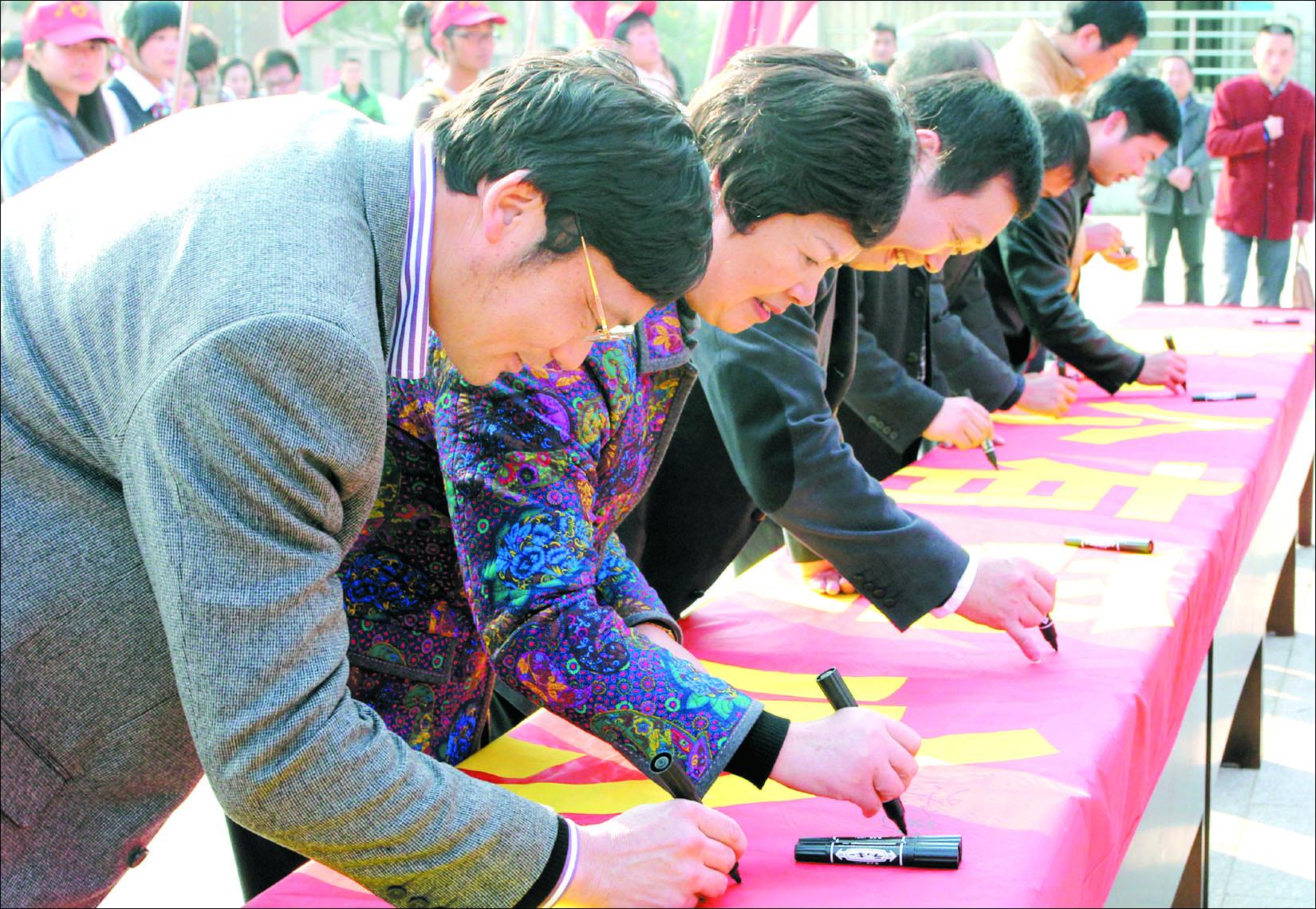 “大爱衢州·青年有为”万人签名传递活动启动仪