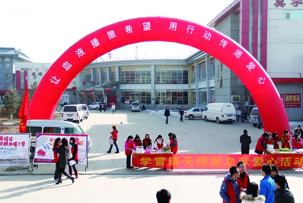 青协在雷锋日组织宣传献血活动