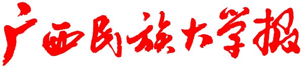我校与玛哈沙拉坎大学举行合办孔子学院五周年庆