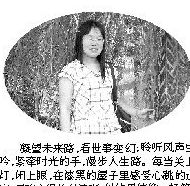 青春羞红流年逐梦“嬉”于笔尖