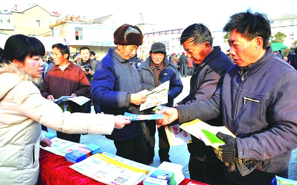 文化村村通温暖户户行