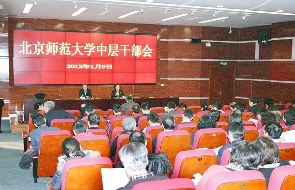 贯彻上级精神谋划长远发展关心师生生活维护和谐