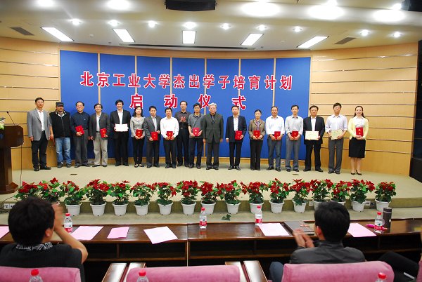 实施杰出学子培育计划探索育人新途径