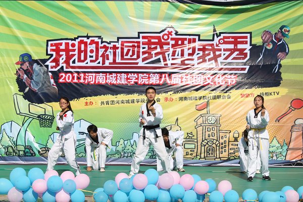 我校第八届社团文化节开幕