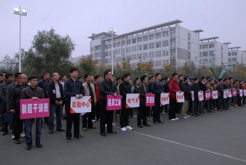 我校第三届教职工篮球赛开赛