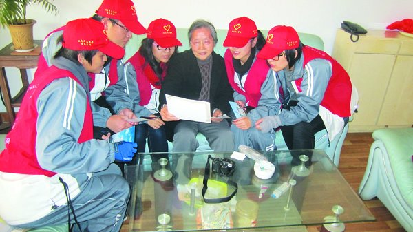 国际志愿者日志愿者爱心暖寒冬