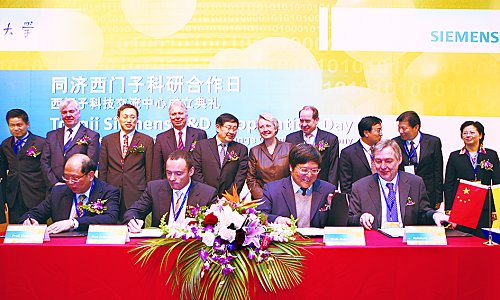 德国教研部长率代表团访问同济万钢陪同莎万来校