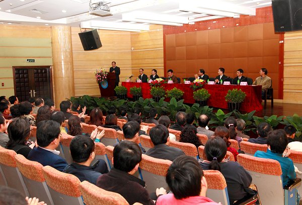 徐建华教授就任电子科技大学中山学院院长