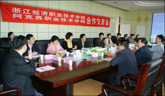 陈丽能校长一行赴阿克苏职业技术学院考察交流