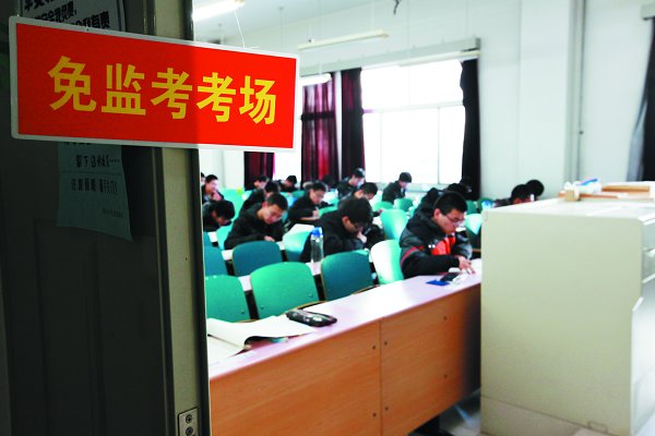 石大首试免监考