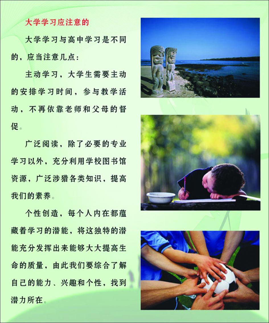 五月，我们关注心理健康