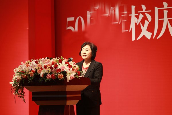 北京语言大学50周年校庆活动启动仪式隆重举行