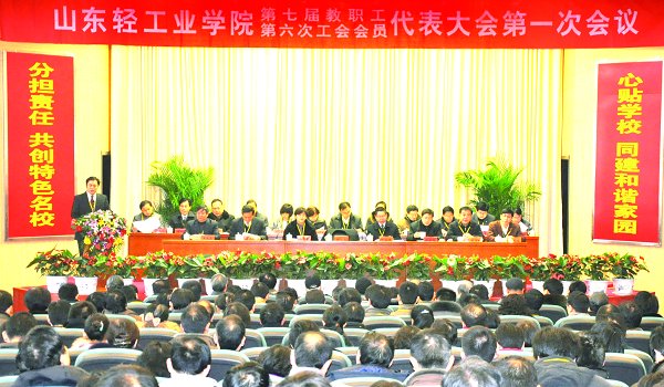 用心营造共同家园