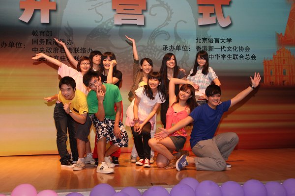 同根·交流·爱国