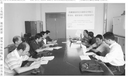 创先争优重在求“实”机械工程学院党总支机械制