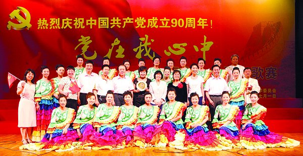 党在我心中 红歌颂辉煌