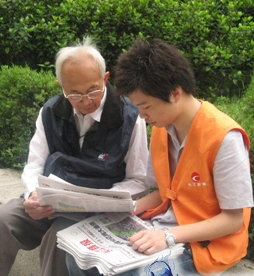 “五四”：青年志愿者在行动