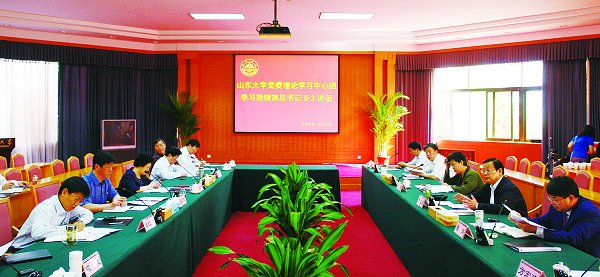 党委理论学习中心组学习胡锦涛总书记在北京大学