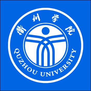 校标设计-衢州学院校报电子版衢州学院