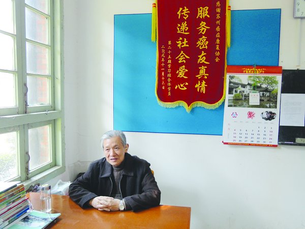 记苏州市癌症康复协会理事长,创建者,世界华人百名抗癌明星殷世龙
