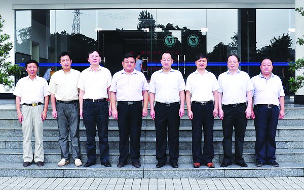 中国共产党三峡大学第三届委员会召开第一次全体会议