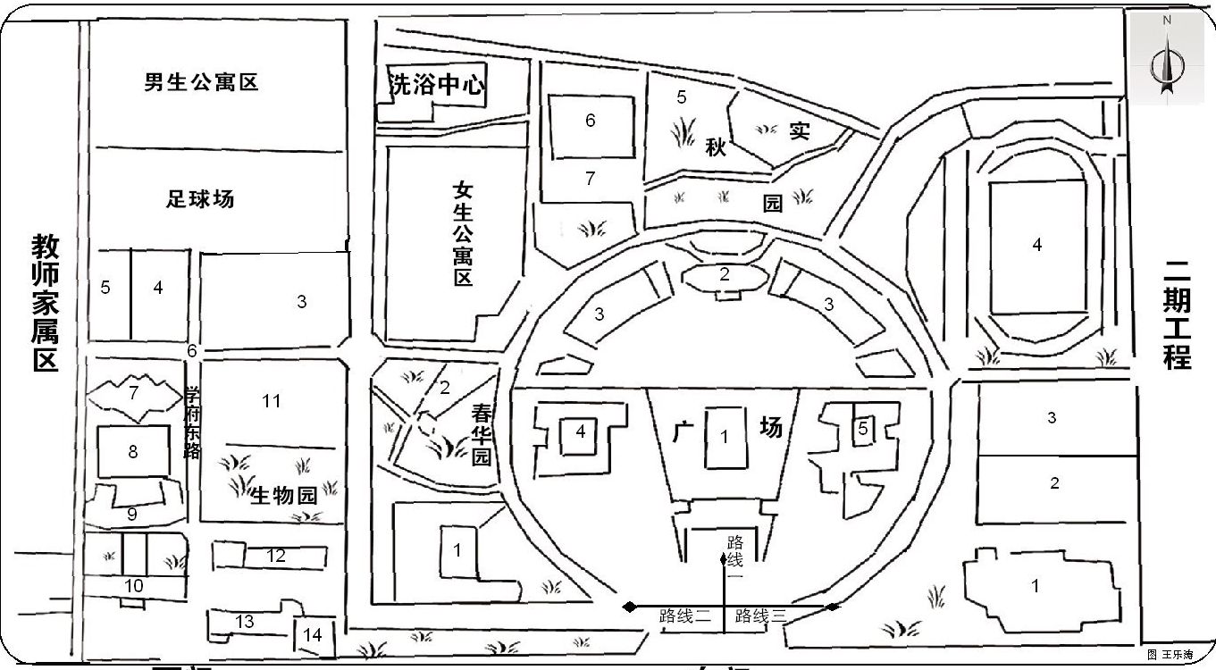 学长带你逛校园-菏泽学院校报电子版菏泽