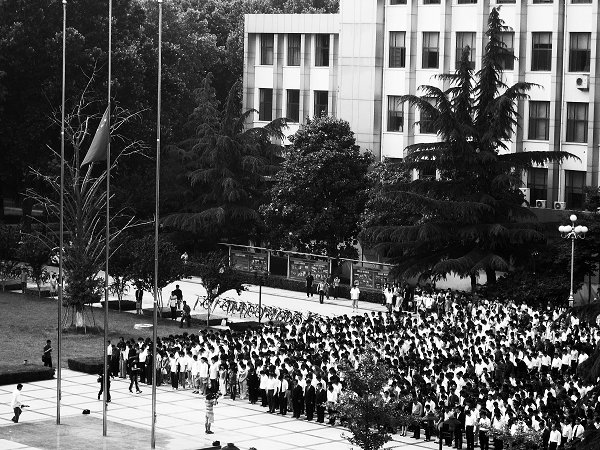 九州同悲共祭国殇万众齐声中国加油