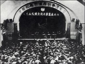 1945年4月23日至6月11日,中国共产党第七次全国代表大会在延安