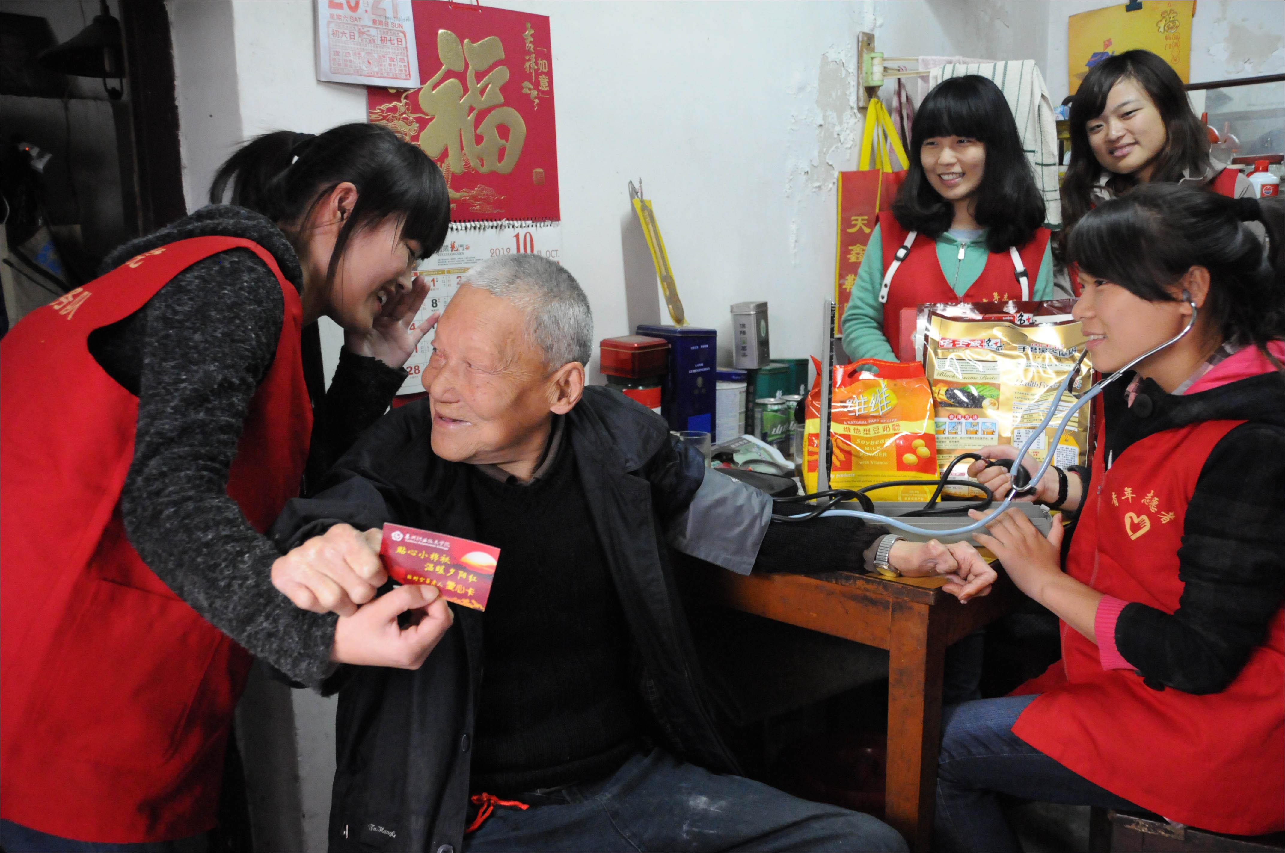 我院志愿者重阳节看望空巢老人