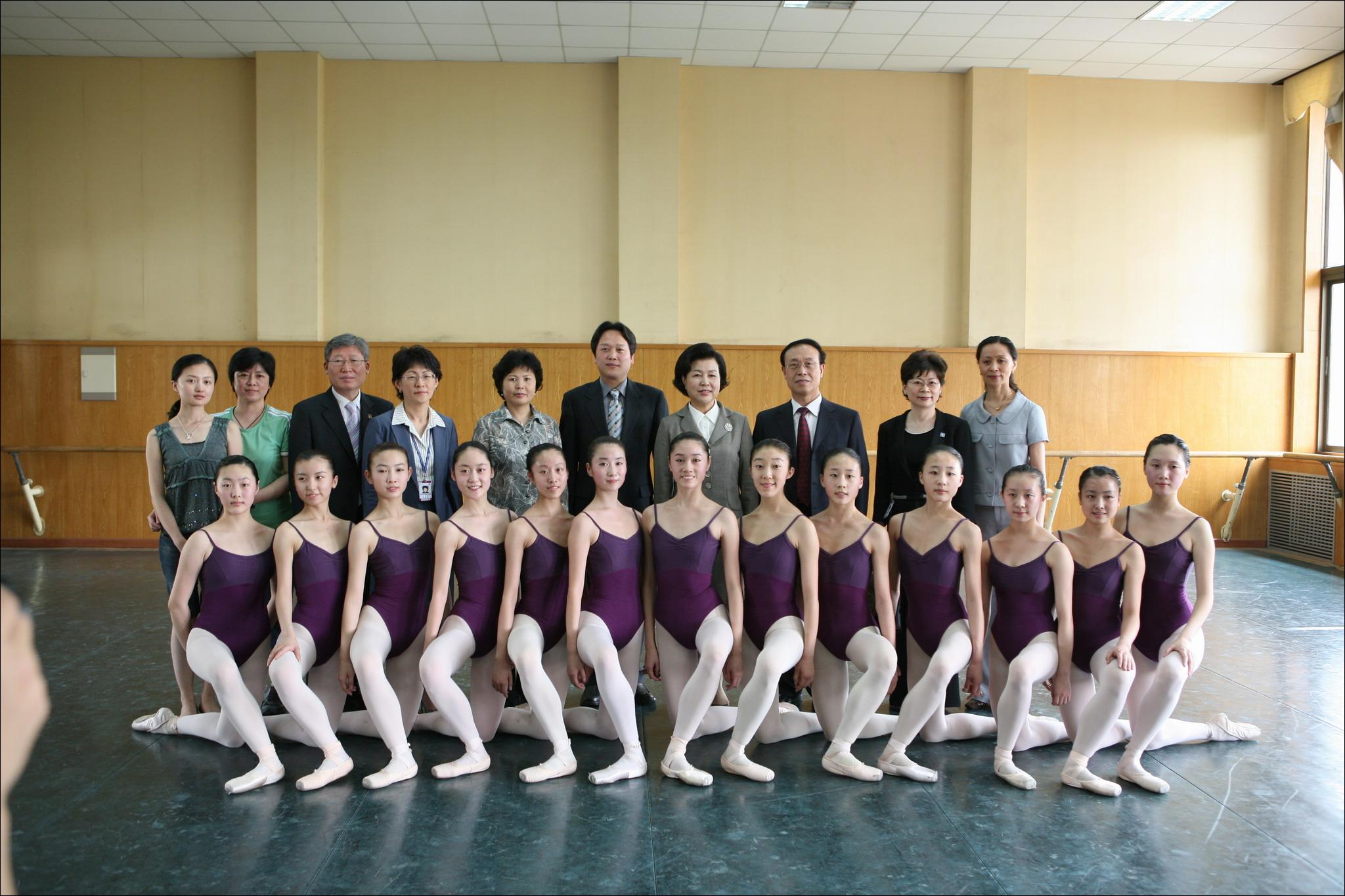 《北京舞蹈学院院报》 - 第134期 - 第01版