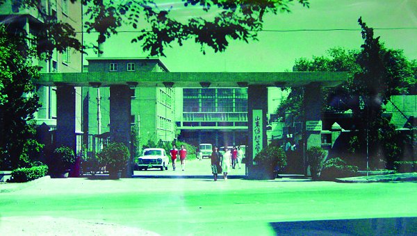 原山东纺织工学院校门