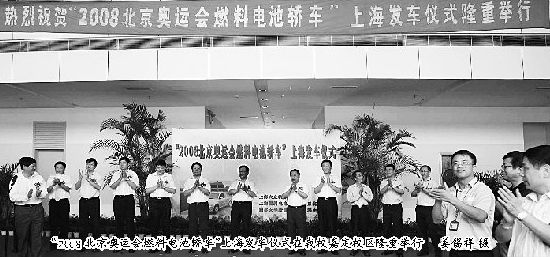 北京奥运的“同济印迹”———同济大学参与北京