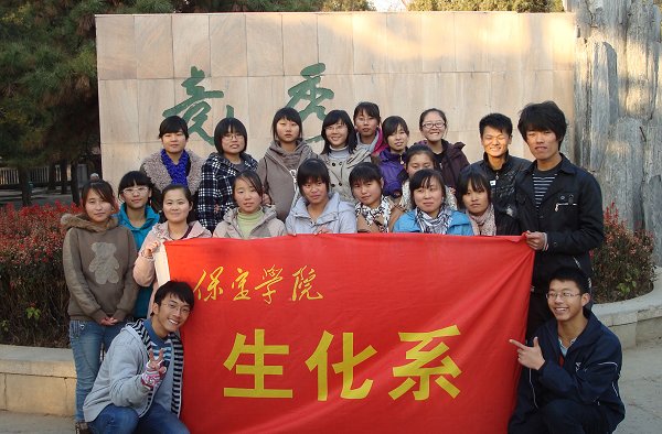 保定学院2012年度校园人物