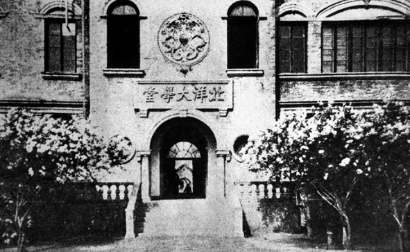 在一个多世纪的办学历程中,天津大学(北洋大学)与中国的高等教育事业
