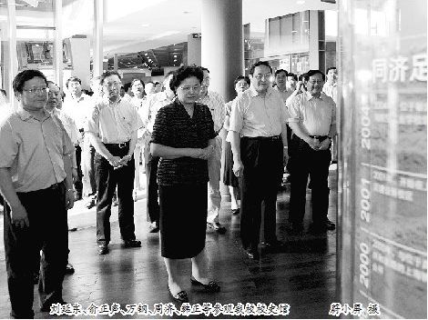 刘延东来同济视察俞正声、万钢、周济、韩正等一